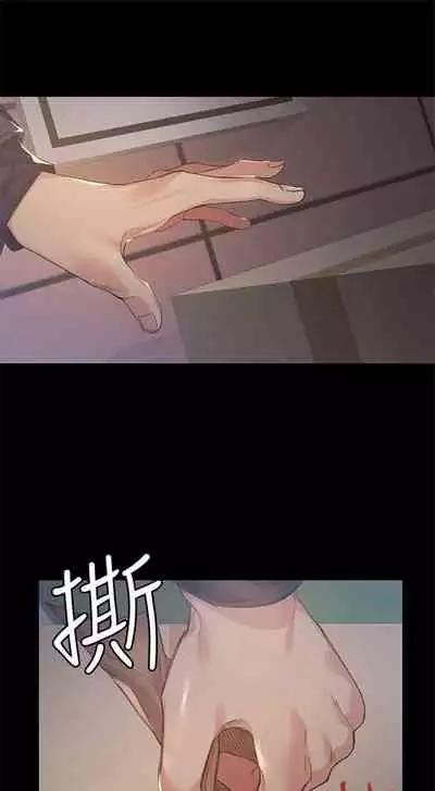 （周2）退货女友 1-25 中文翻译（完结）