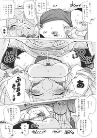 [Anthology] Ojousama Anthology