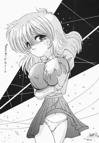 [Hazuki Shishimaru] HEAT HEAT HEAT!!!