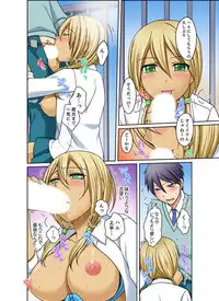 [Megi] Kuro Gal to Micchaku Pool SEX! -Houkago Yarisugi Iinkai- [Kanzenban] 2