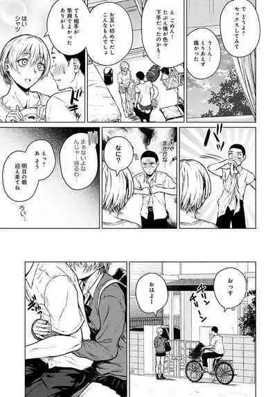 COMIC Anthurium 2022-09