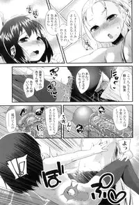 [Maeshima Ryo] LLOLL -Little Lips of Lovely Lolita-