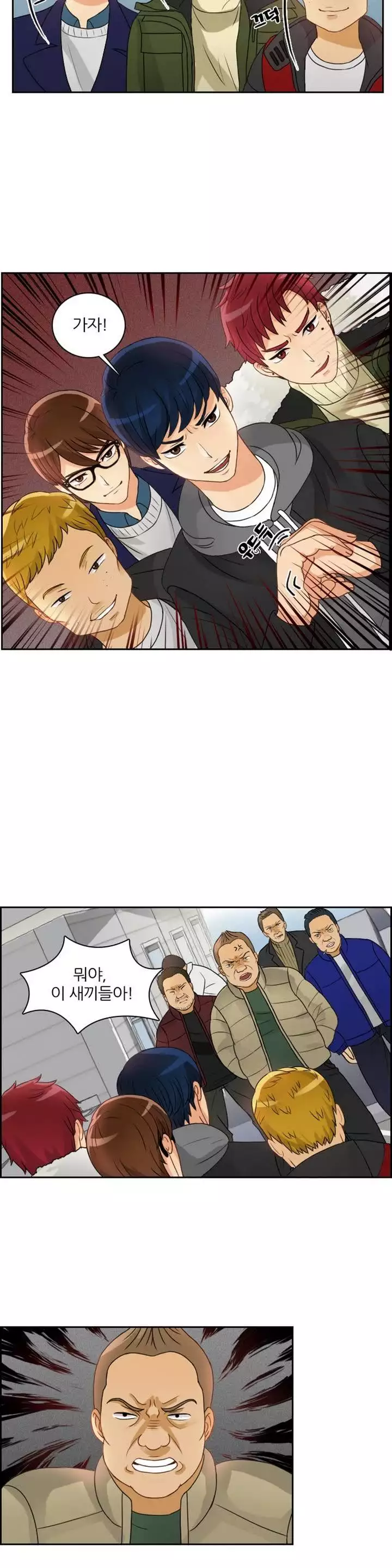 Before the 30 Ch. 0-35