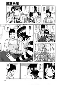 [Kuroki Hidehiko] 29sai Inyoku Tsuma