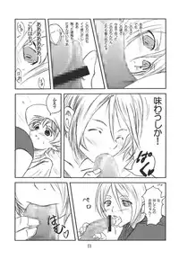 (C68) [Hanamiduki (Miduki Jou)] Core Fighters (King of Fighters)