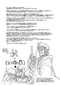 (C94) [Finecraft69 (6ro-)] Shouki Monogatari 2