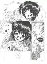 [Asano Yukino] Lovely Angels (Various)