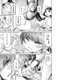 [Hizuki Akira] Yokubou Pandora Yokubou 1-6 [Digital]