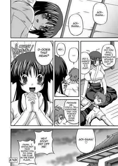 [Kojirou!] To Be Cute [English] [Project-H] [Uncensored]