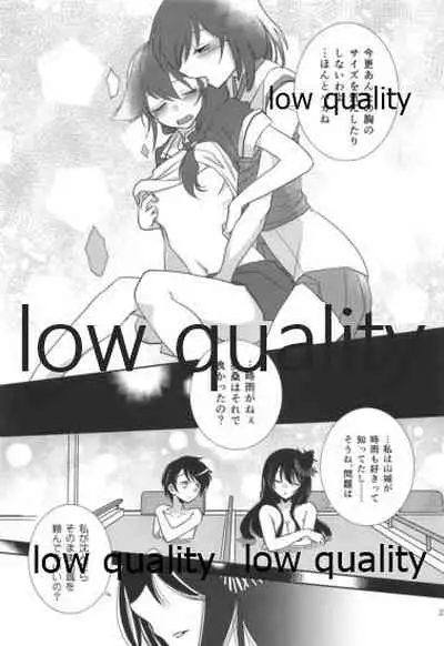 其処に山城が在るから