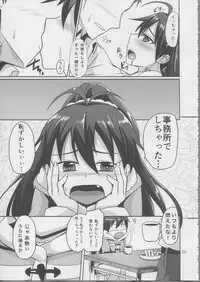 (C83) [Mikandensya (Dan)] Hot Casual Winter (The iDOLM@STER)