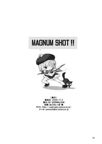 [Dr.VERMILION (Petenshi)] MAGNUM SHOT!! (Mabinogi) [Digital]