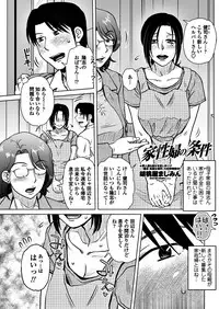 COMIC Penguin Club 2018-06 [Digital]