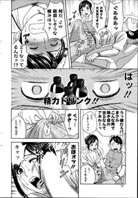 Action Pizazz Special 2014-08