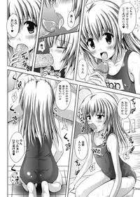 [Yuki Tomoshi] Sponge Girl Awawa-chan [Digital]