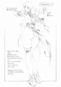 [Mugi Tokisaka] FUTANARI ONANIE (Dead or Alive)