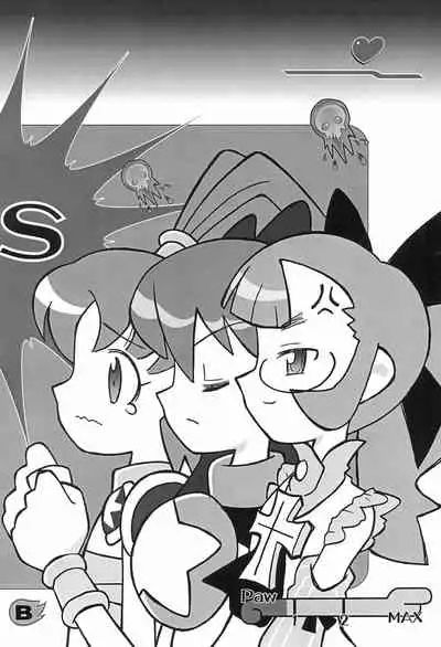 [Circle Guri (Kurimaru Satoshi)] Zettai Gattai (Twinkle Star Sprites)