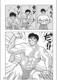 (C65) [Tsurikichi Doumei (Umedama Nabu)] Umedamangashuu Kyuuu (Various)