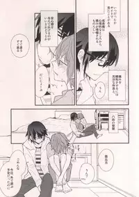 (KENKAppuru3) [Smooch! (Nyamo)] MISAKI TO! (K)