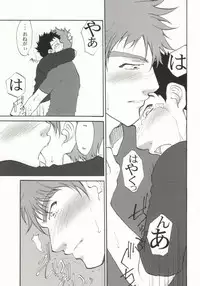 [Saigokuya (Nishioka Michikazu)] Momomitsu Biyori (Ookiku Furikabutte) [Incomplete]