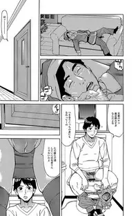 [Anthology] Web Haishin Gekkan Tonari no Kininaru Oku-san Vol. 007