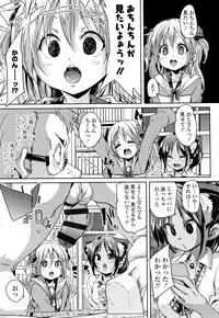 [Marui Maru] Gochisou-sama Deshita