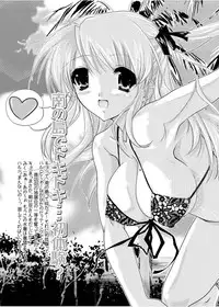 [Gesellschaft (NAKA)] Mikuru Kuru Kuru (The Melancholy of Haruhi Suzumiya) [Digital]