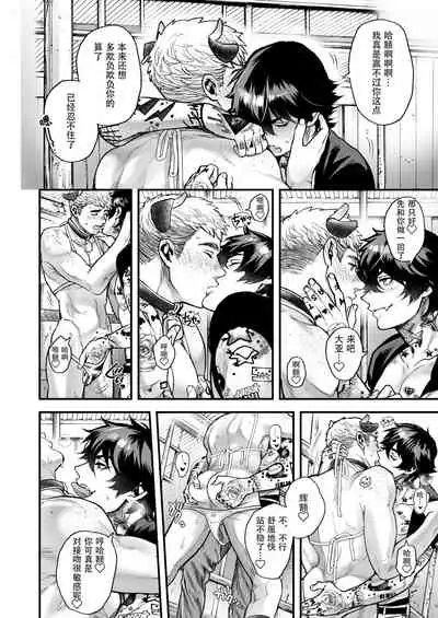 BOY x BOY IDOL COLLECTION! | 男男爱豆搜罗！