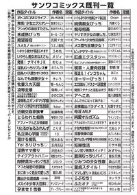 COMIC Masyo 2019-04 [Digital]