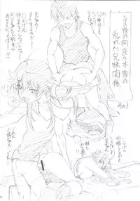 (C83) [Majipan! (tyuda)] Karen-chan no Hajimete Yurusan! (Bakemonogatari)