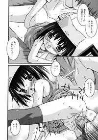 COMIC ino Vol.06 (2008-11)