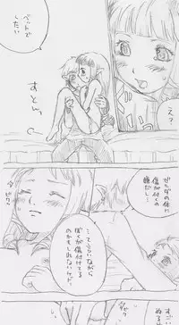 [Buthi] Zelda-chan (Honey Aji) (The Legend of Zelda: Skyward Sword)