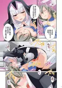 [Tiramisu (psohatten)] Nagusamigusa ~Futanari x Otokonoko~ [Chinese] [黑街汉化组] [Digital]