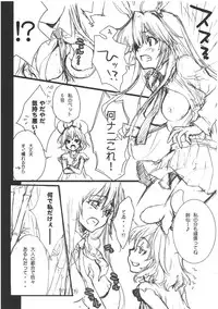 (Reitaisai 8) [rw (Tachibana Chata)] Usagi Oishi (Touhou Project)