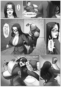 [Angensou] Jukujo Sousakan ~Sandbag Nikubenki~ [Chinese]