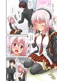 [An-Arc (Hamo)] Sonico in Eroism (Super Sonico) [Digital]