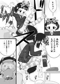 [Little mantis (Kuloamaki)] Nioi Sumire [Digital]