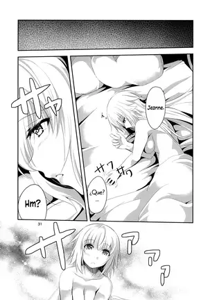 Ai de Mitashite | Fulfilled by Love Spanish