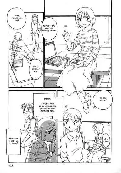 [Suehirogari] TAG [English] [Decensored]