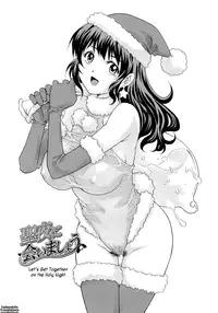 [Yanagawa Rio] Wetly Wife Ch. 1-6 [English] {Tadanohito}