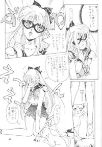 (C46) [Studio Retake (Various)] Juke Box (Sailor Moon)