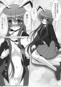 [Chiigodou (Yamaguchi Ugoh)] Touhou Oppai BURST (Touhou Project)