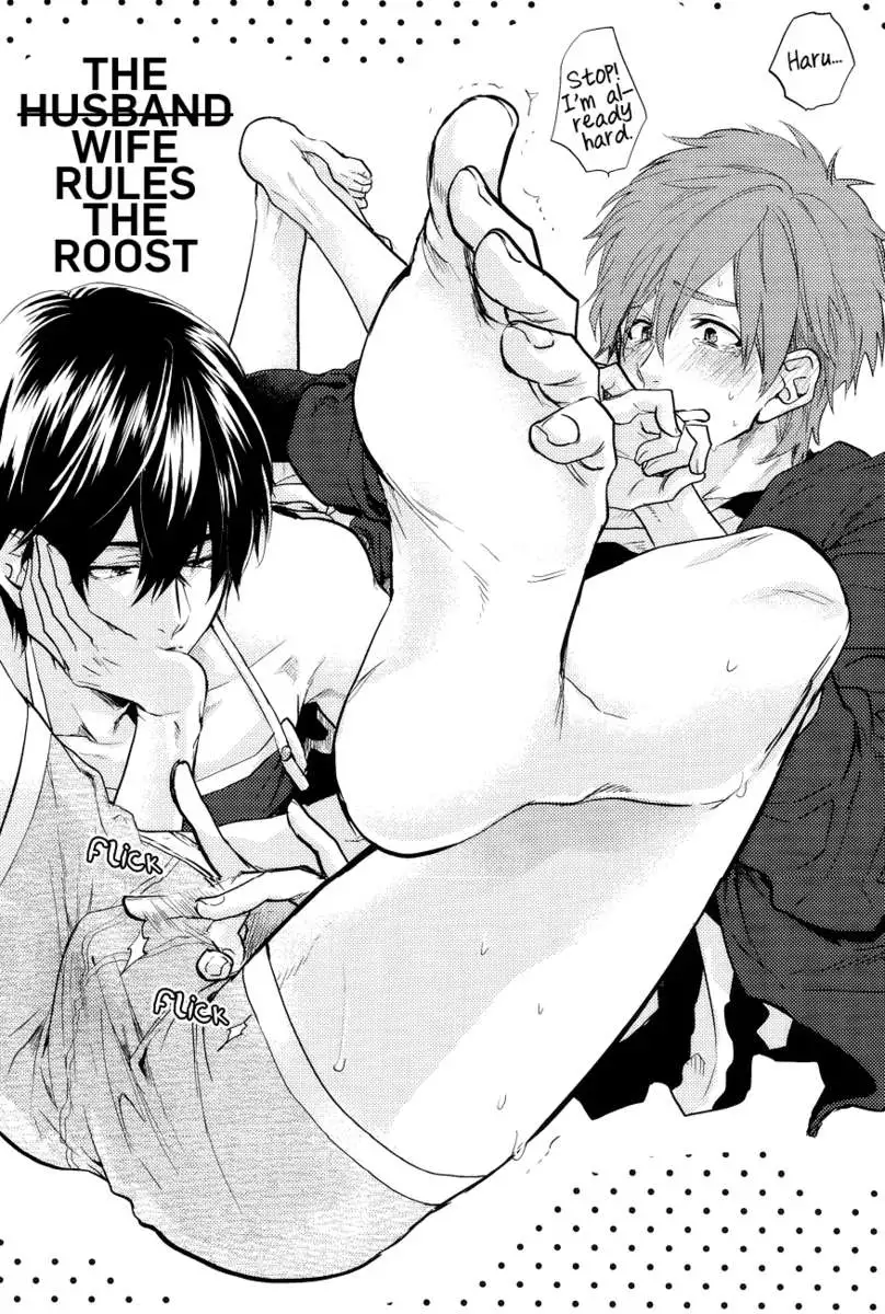 Haru-chan wa Shitagari Yokubari