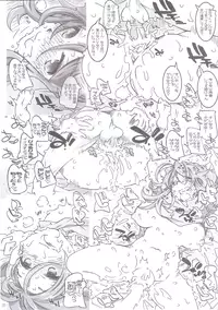 (C84) [RPG COMPANY2 (Toumi Haruka)] MOVIE STAR 5g (Ah! My Goddess)