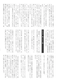 [Anthology] Bishoujo Doujinshi Battle 6 (Various)