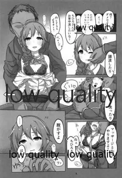 Senkawa Chihiro Shigoto Tsukare Nutonuto Office Ecchi