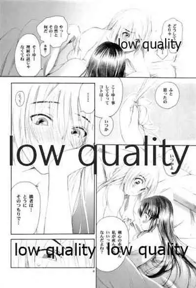 (C77) [Yamaguchirou (Yamaguchi Shinji)] RYUHA 2 (Rurouni Kenshin)