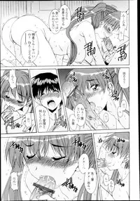 COMIC Tenma 2013-03