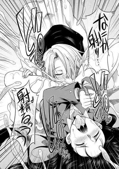 [Gekka Kaguya] Bengoshi -> Futanari -> Namahaishin - Attorney Futanari Live Broadcast [Digital]