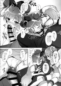 (COMIC1☆9) [Misty Isle (Sorimura Youji)] Pri Bitch Paradise ! (PriPara)